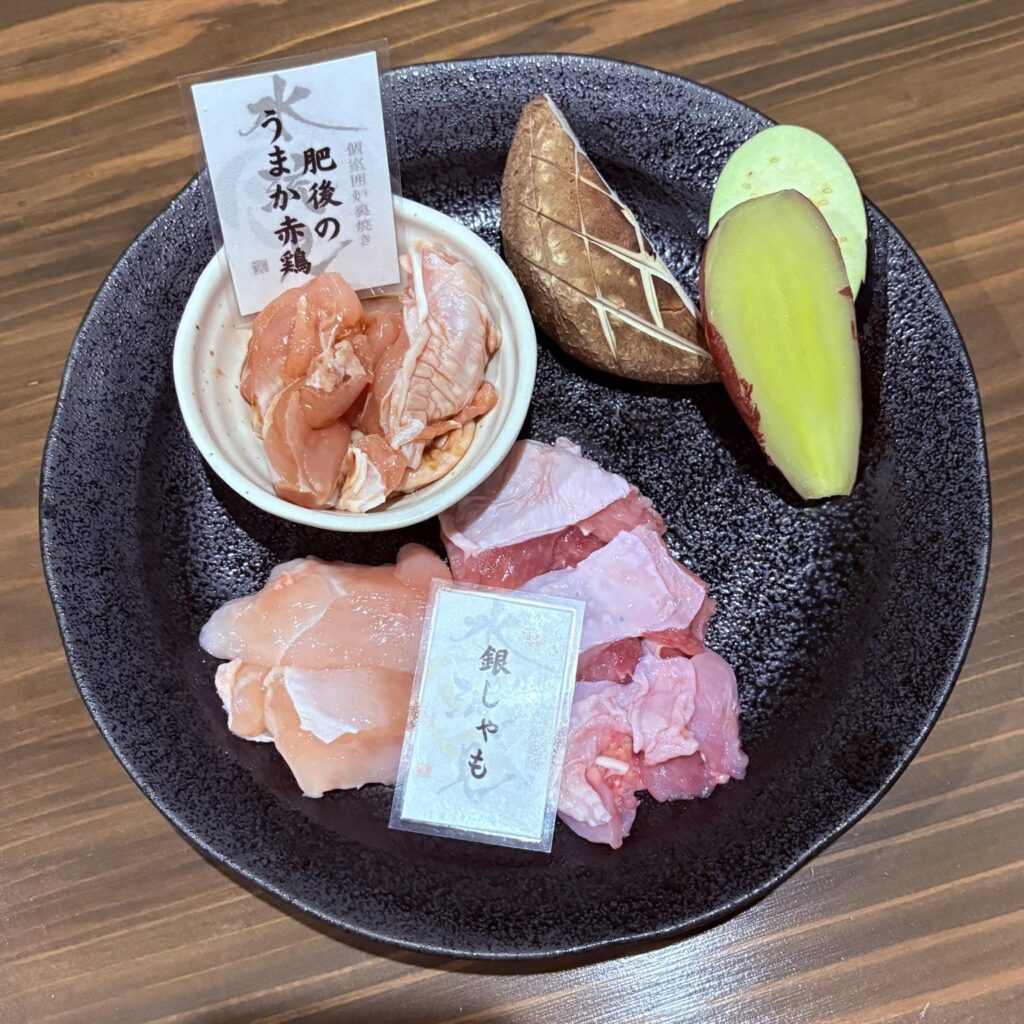 個室囲炉裏焼き水流見の夜の流水見コース焼き野菜と鶏肉