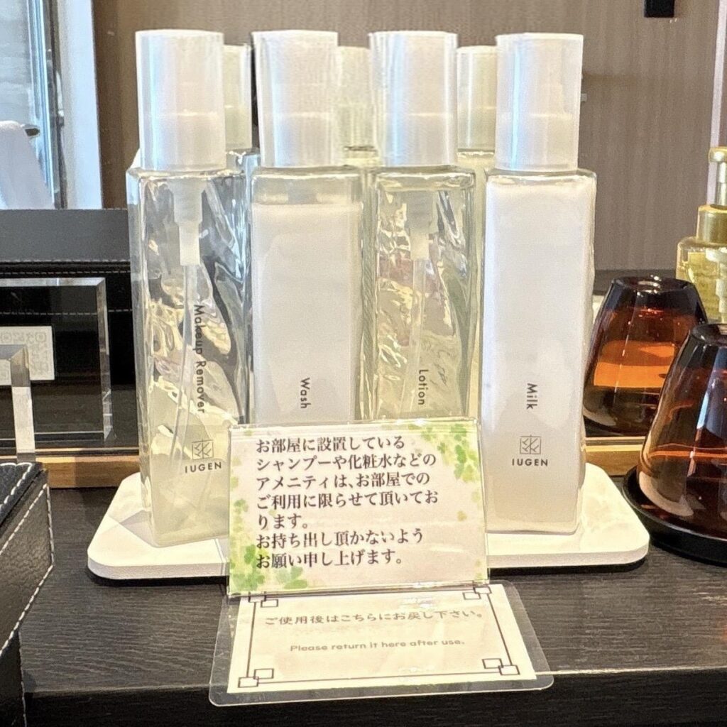 函館湯の川温泉 海と灯/ヒューイットリゾートの洗顔料、クレンジング、化粧水、乳液