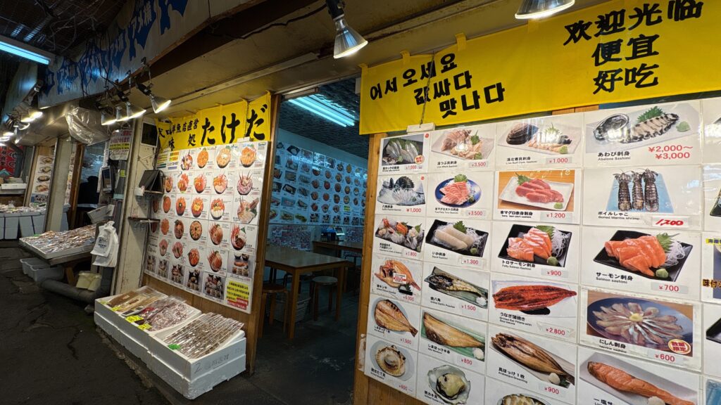味処たけだの外観の画像