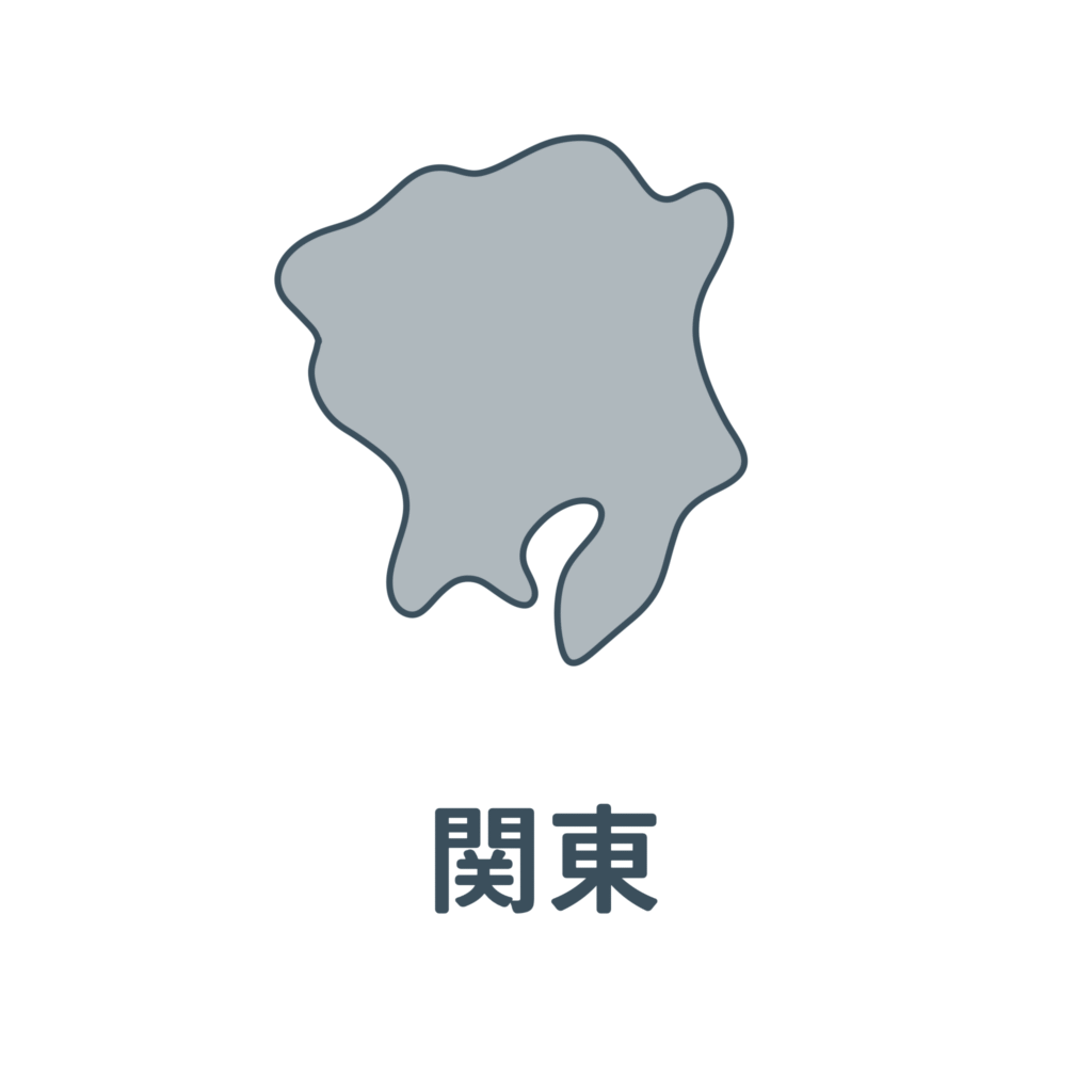 関東地方エリアカテゴリーの記事のアイコン