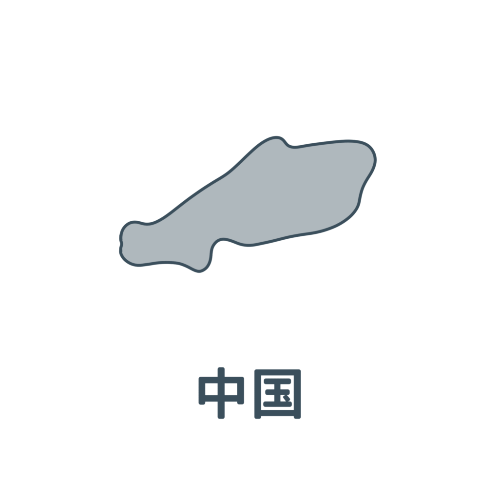 中国地方エリアカテゴリーの記事のアイコン