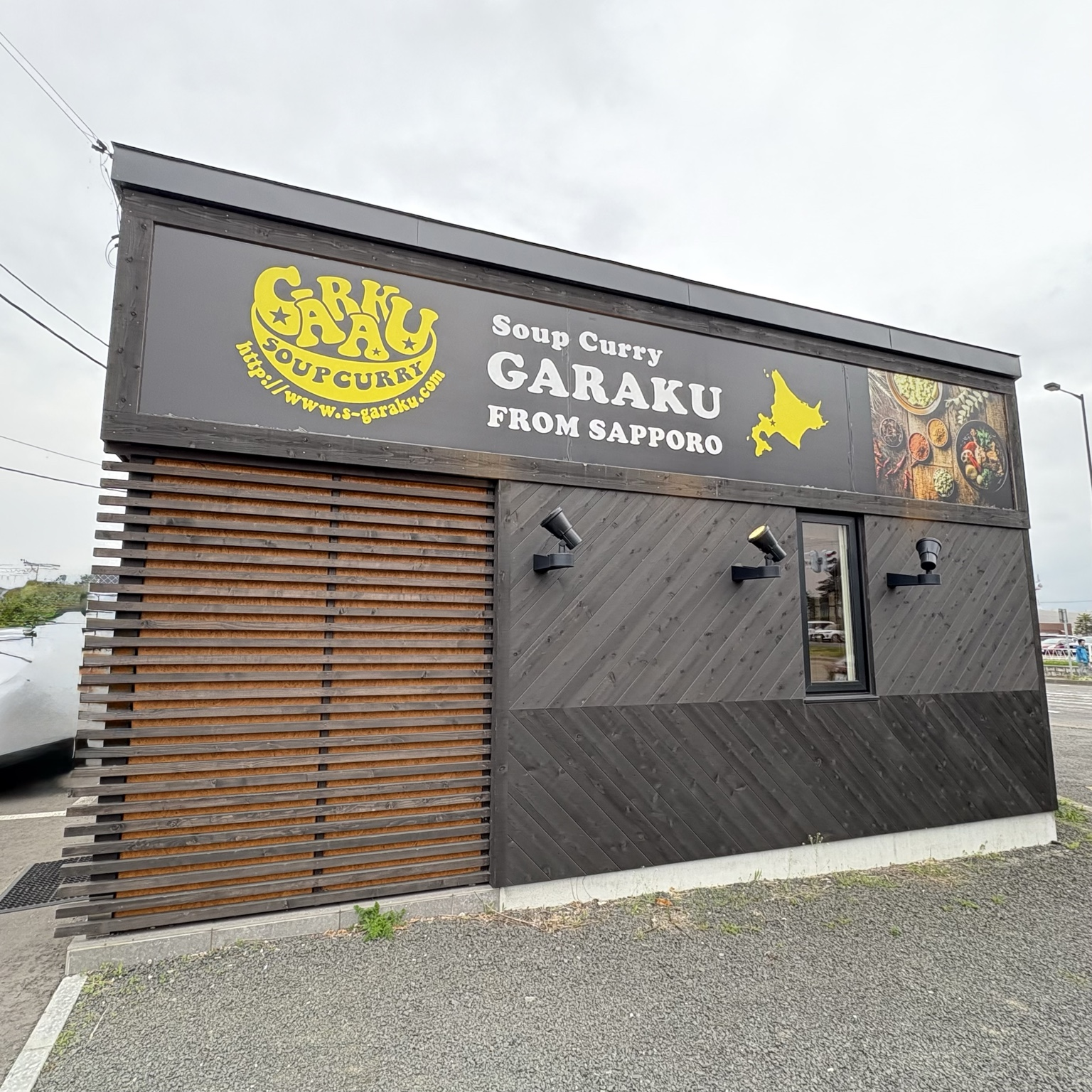 スープカレーGARAKU千歳店の外観の画像
