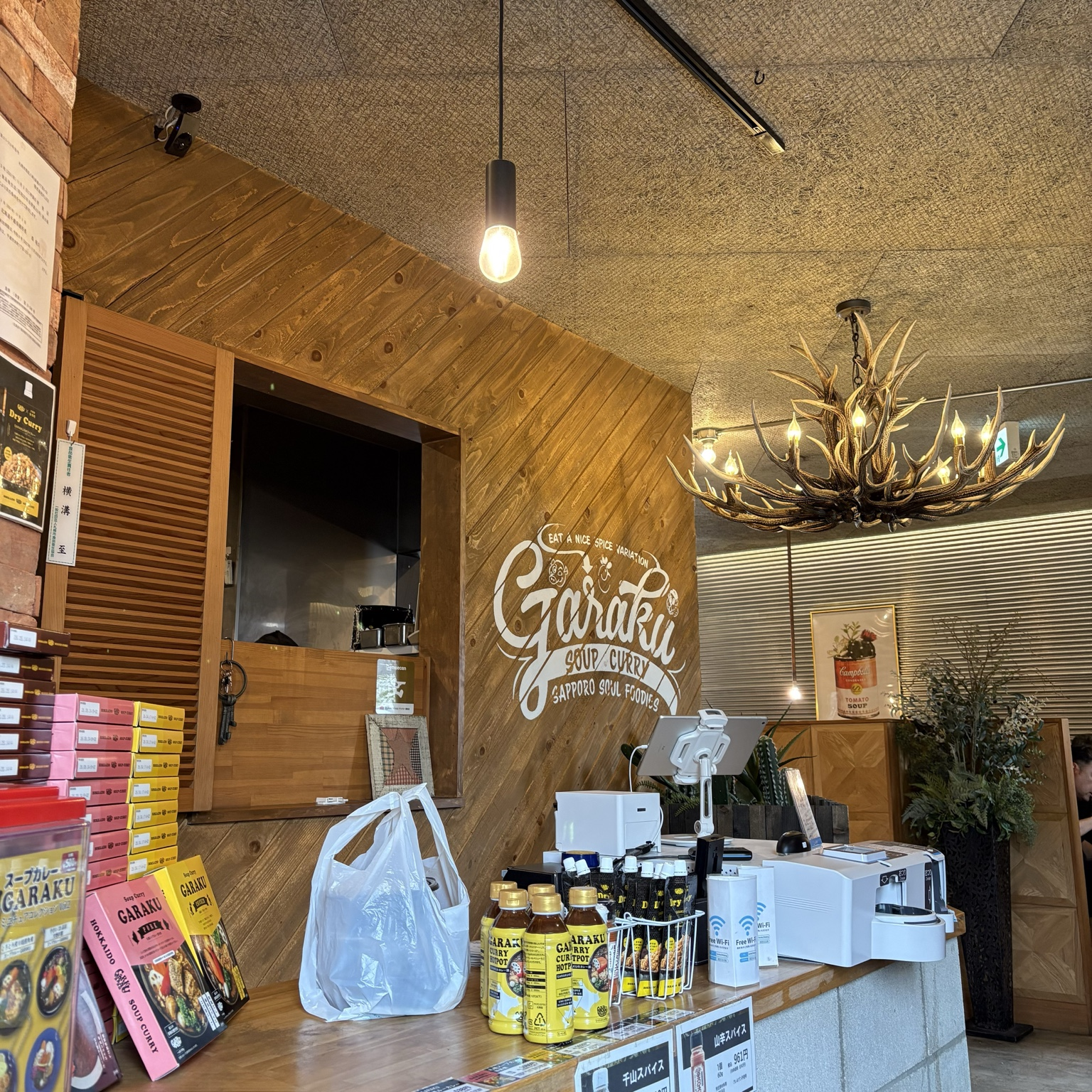 スープカレーGARAKU千歳店の内観の画像