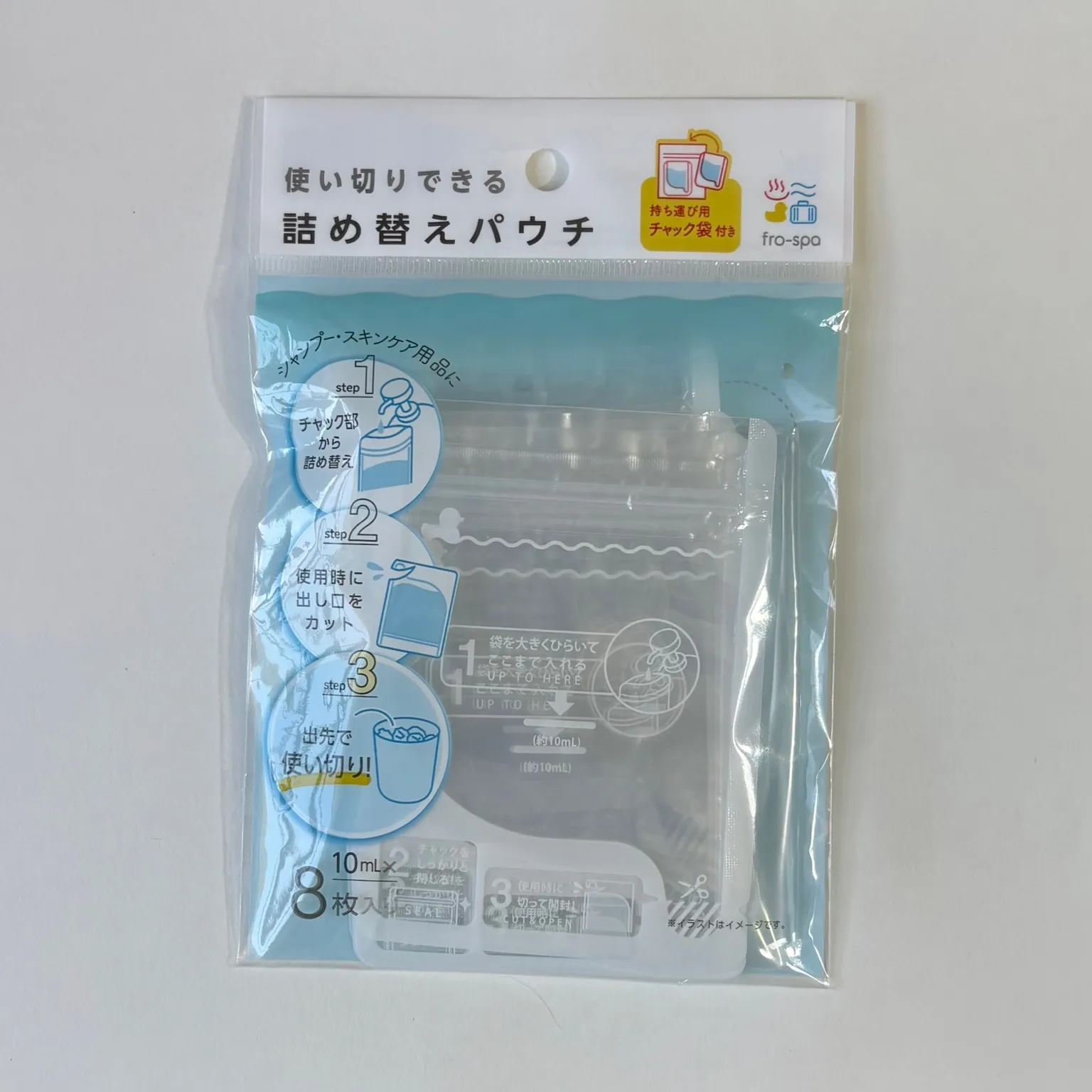 seriaの使い切りできる詰め替えパウチの画像