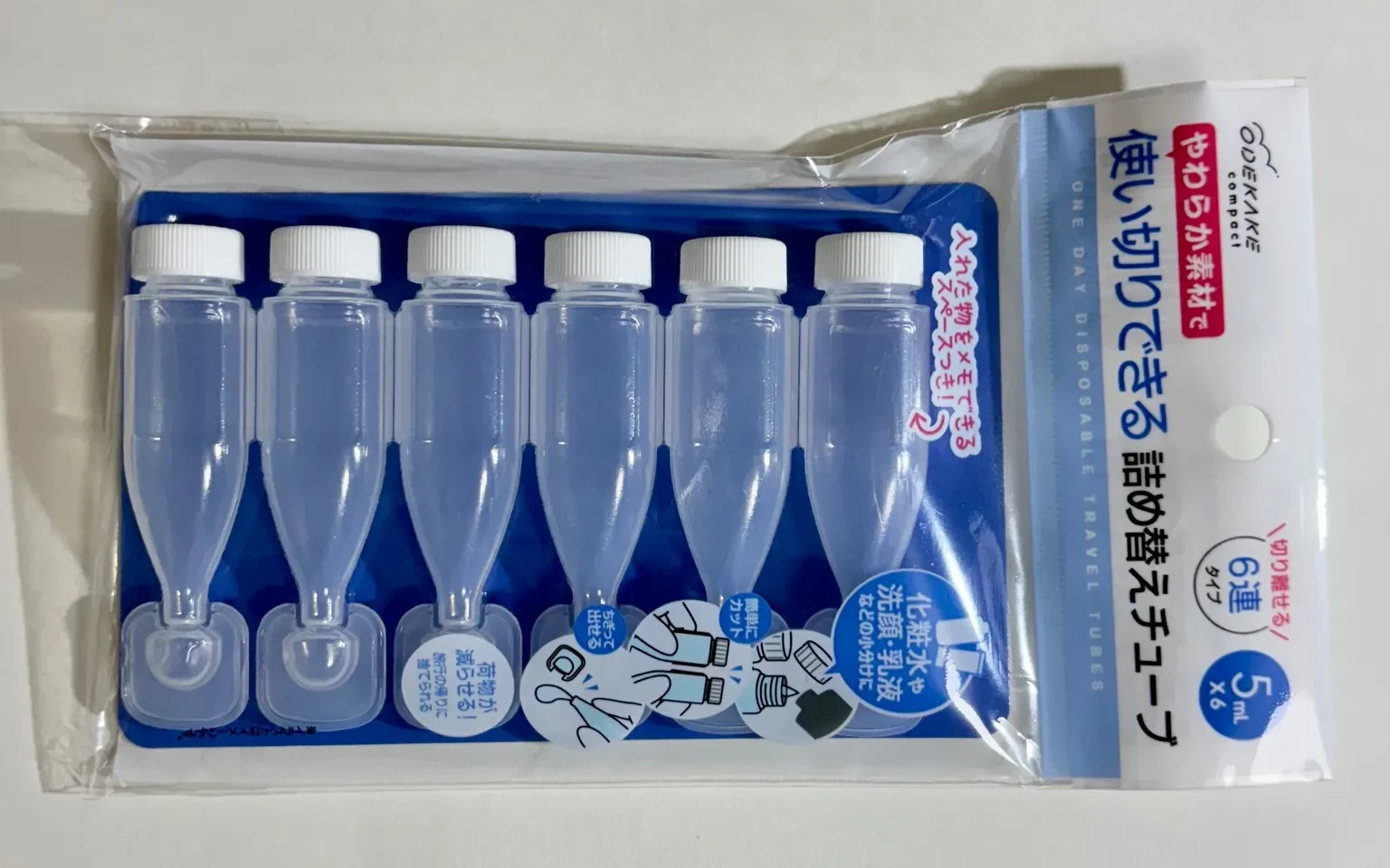 DAISOの使い切りできる詰め替えチューブの画像