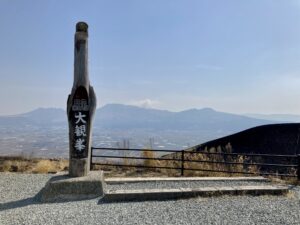 大観峰から見る景色の画像