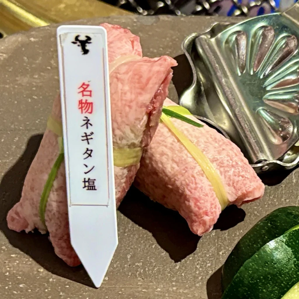 大同苑 仙台一番町店の名物ネギたん塩。牛たんの旨みが引き立つ数量限定の人気メニュー。
