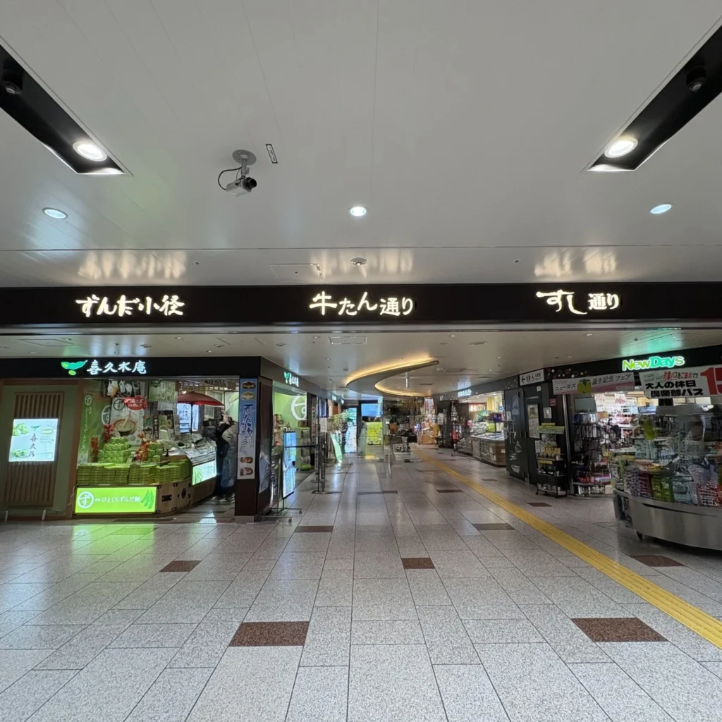 仙台駅3階牛たん通りの入口看板